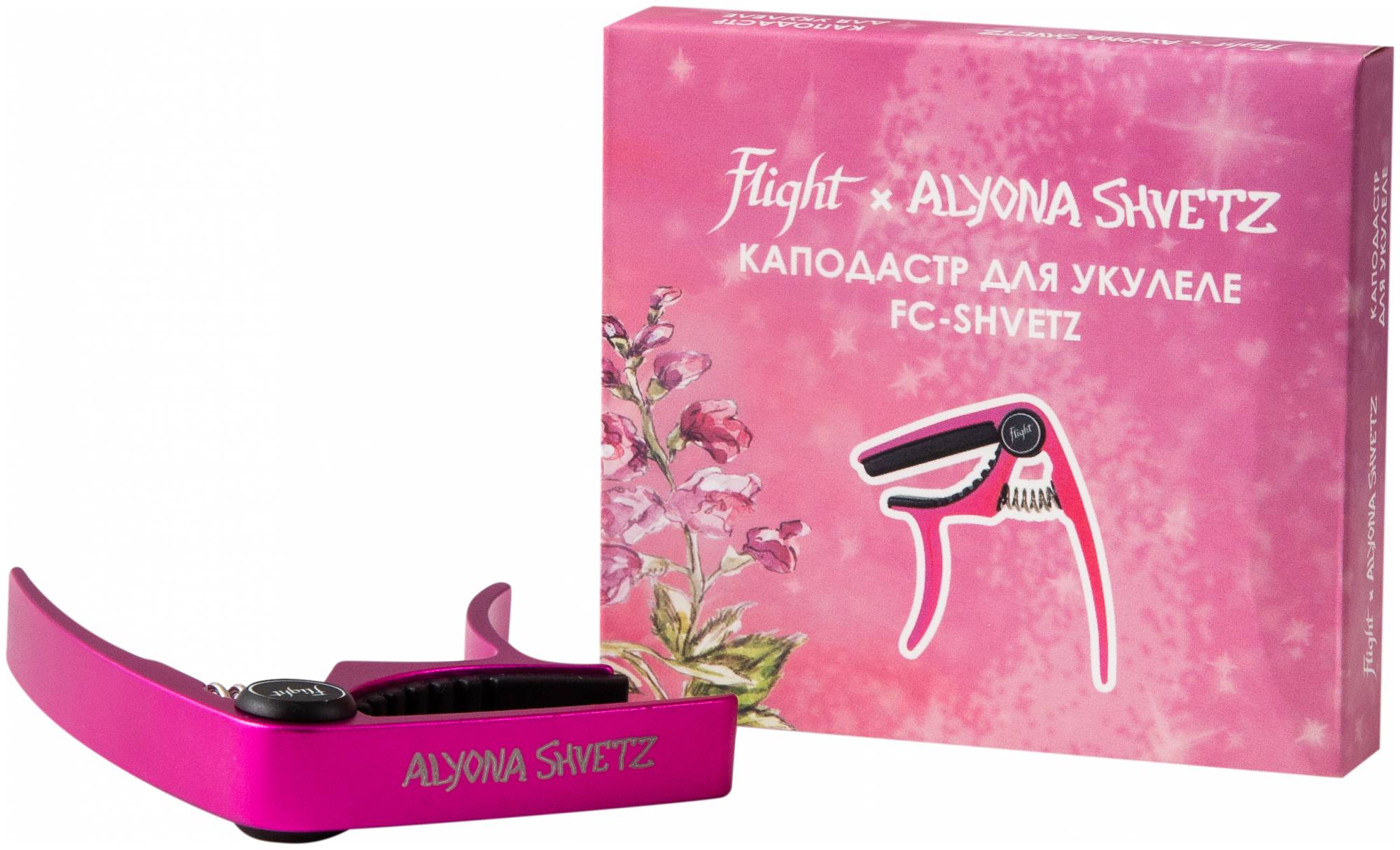    FLIGHT FC ALYONA SHVETZ /  