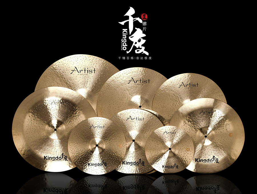   KINGDO MODERN SET SET 14"+16"+20".jpg